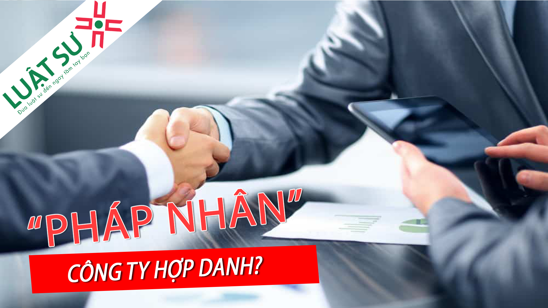 Công ty hợp danh có tư cách pháp nhân không