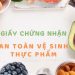 Giấy chứng nhận vệ sinh an toàn thực phẩm là gì?