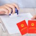 Thế chấp sổ đỏ của người khác có được không?