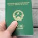 Mất hộ chiếu ở nước ngoài có bị phạt không