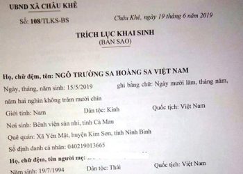 Mẫu đơn xin trích lục giấy khai sinh theo quy định năm 2023