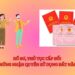 Thủ tục xin cấp lại sổ đỏ bị rách năm 2023