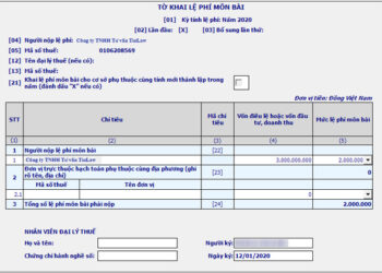 Cách lập tờ khai lệ phí môn bài trên HTKK nhanh chóng