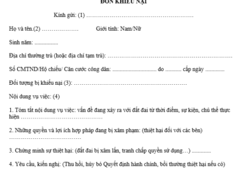 Mẫu đơn khiếu nại về việc thu hồi đất